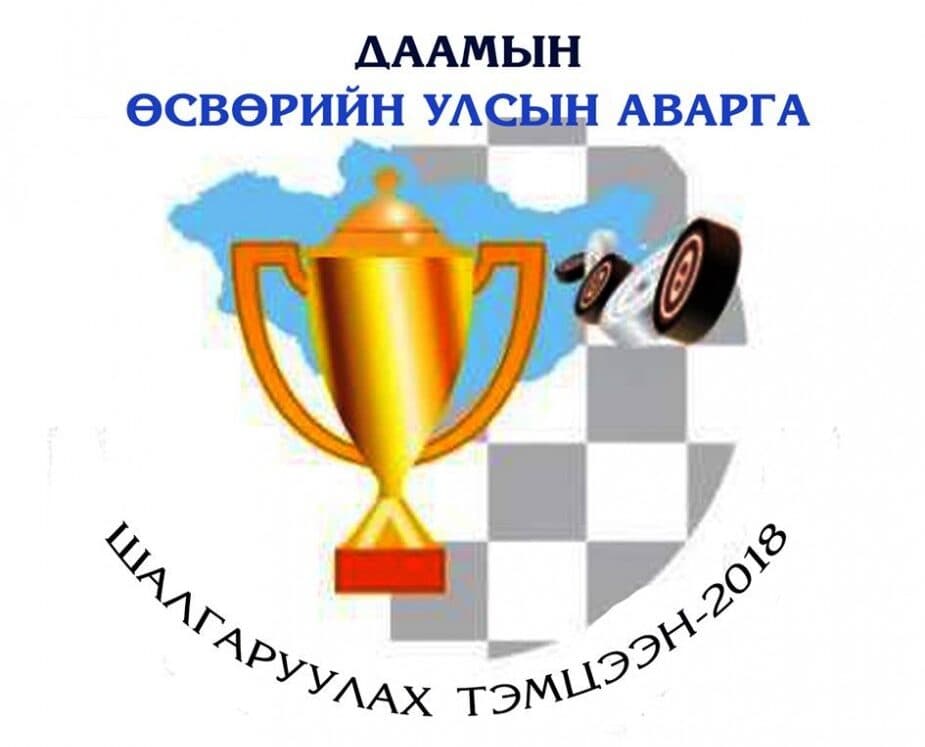 ОХУ-ын теннисчин Яна Сизиковаг саатуулжээ