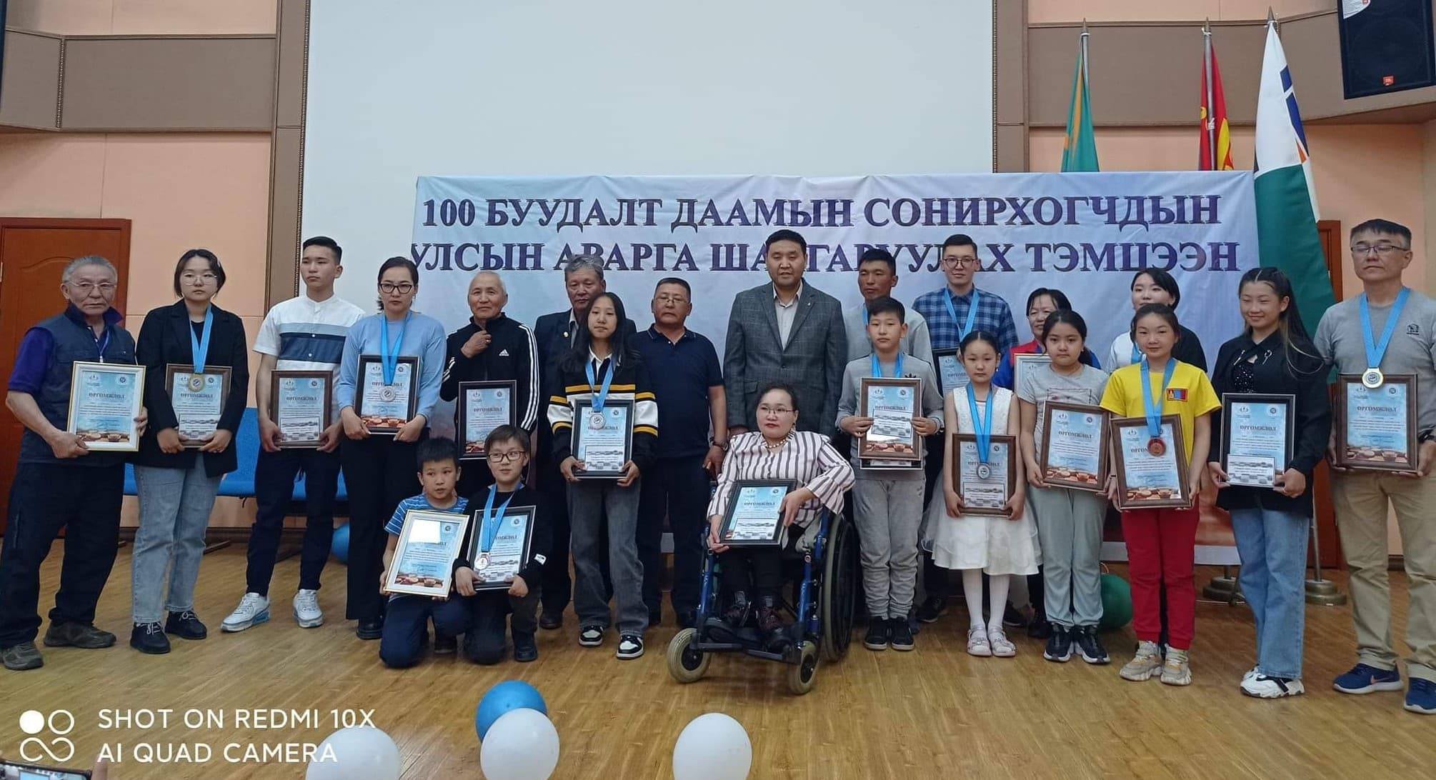 Сонирхогчдын улсын аваргууд тодорлоо