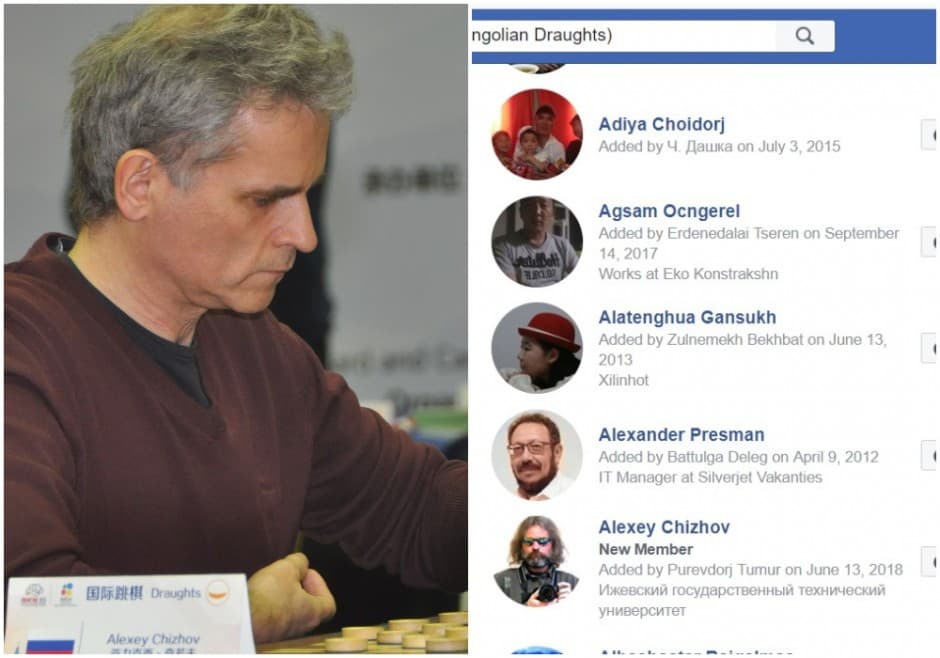 А.Чижов “Монголын даамчид”-д нэгдэв