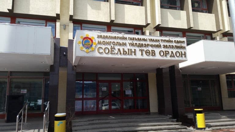 Даамын холбоо офистой боллоо