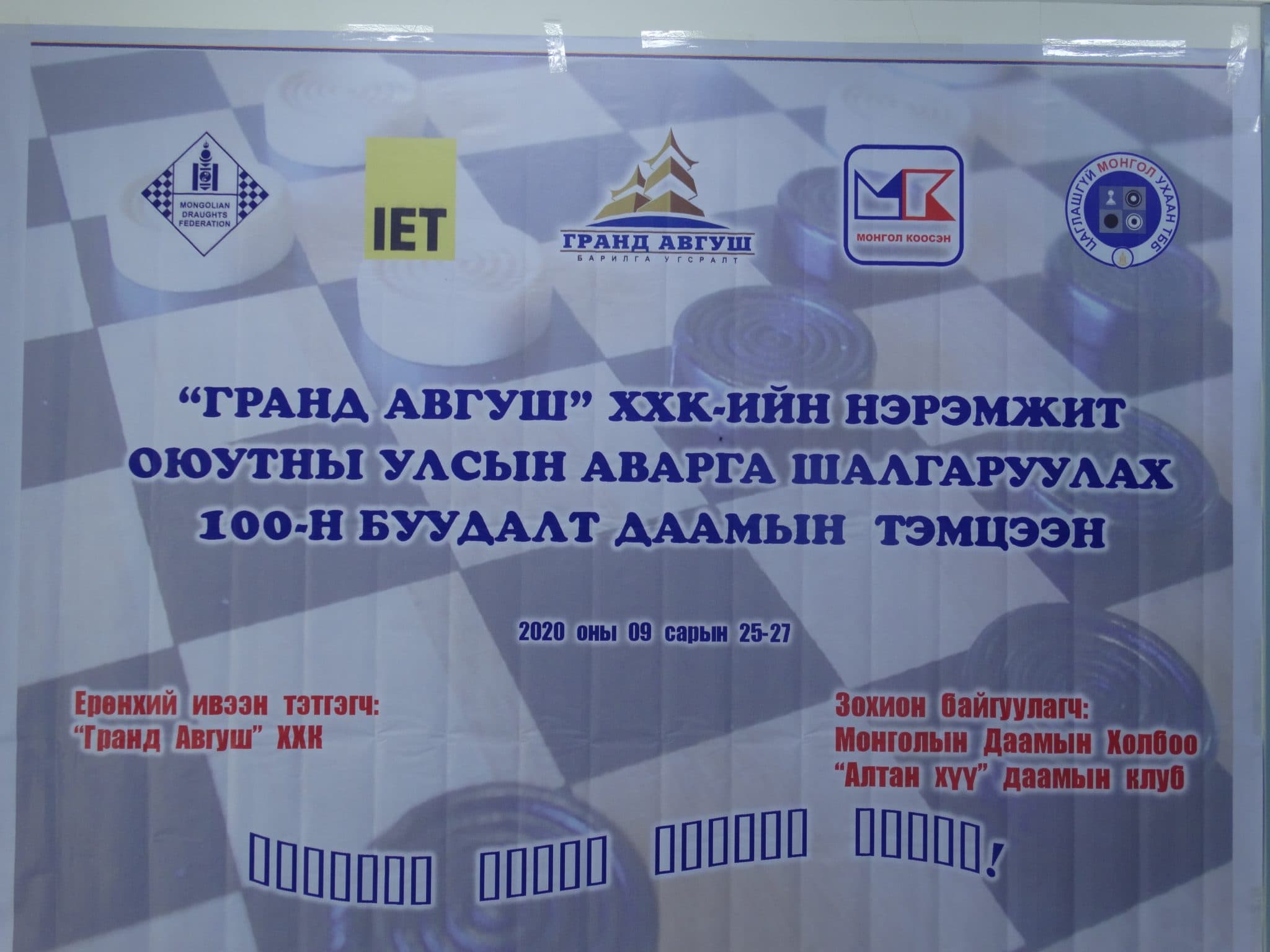 Домогт Чак “Мөсөн хүн” Лиделл цагдаад баривчлагдав