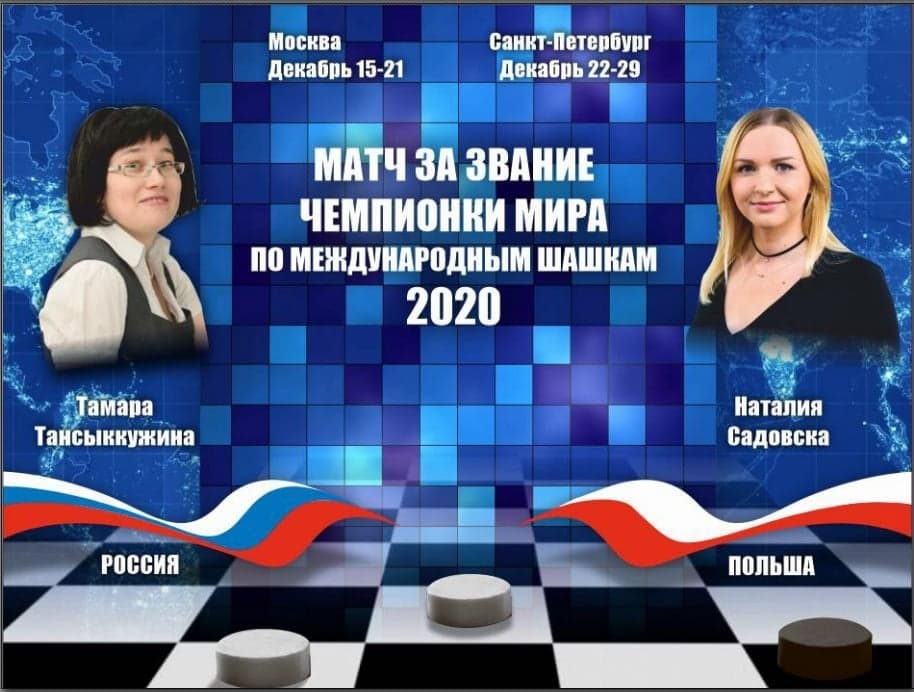 Т.Тансыккужина юу, Н.Садовска юу?