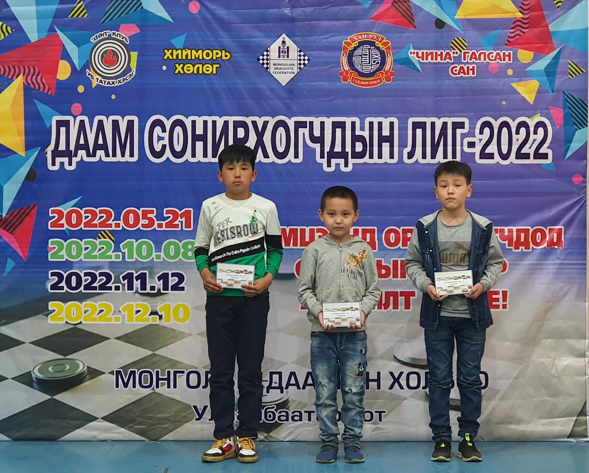 “Сонирхогчдын лиг 5” тэмцээн боллоо
