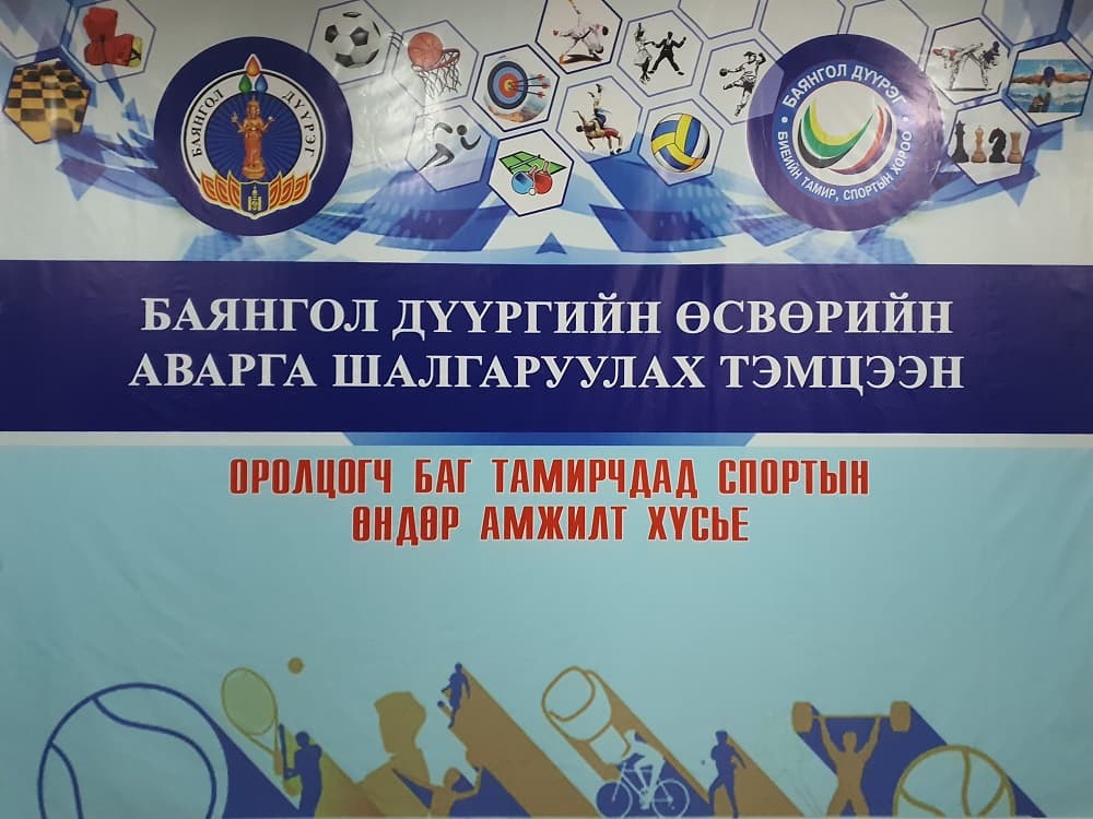“Монгени” сургуулийн өсвөрийн даамчид тэргүүлэв